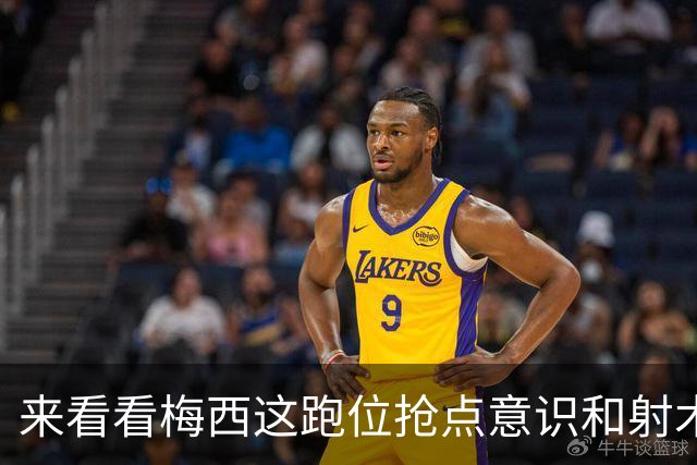 来看看梅西这跑位抢点意识和射术，依旧是顶级水准